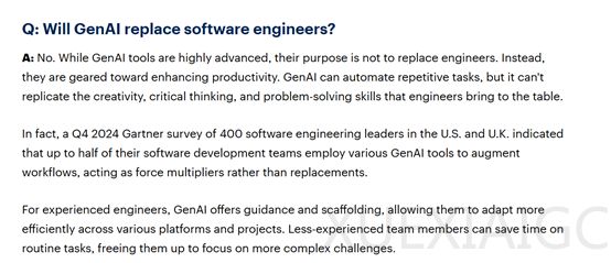 Gartner:生成式AI不会取代软件工程师