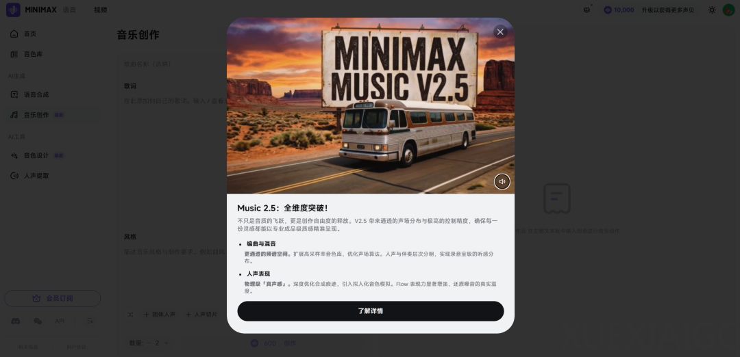 我宣布，这就是现在人声最真实的AI音乐模型。