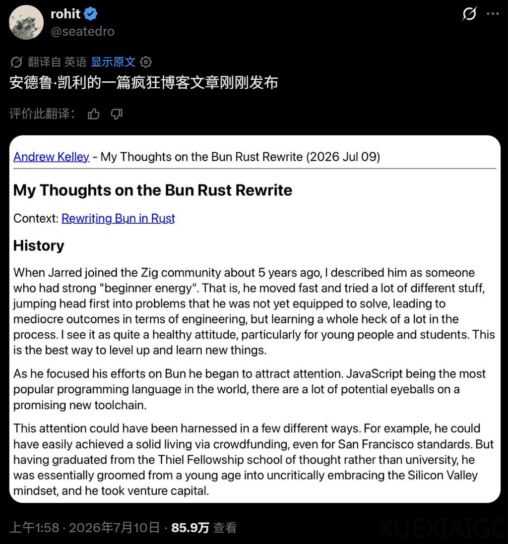 仅11天，Claude重写百万行代码，AI史诗级工程却引来愤怒