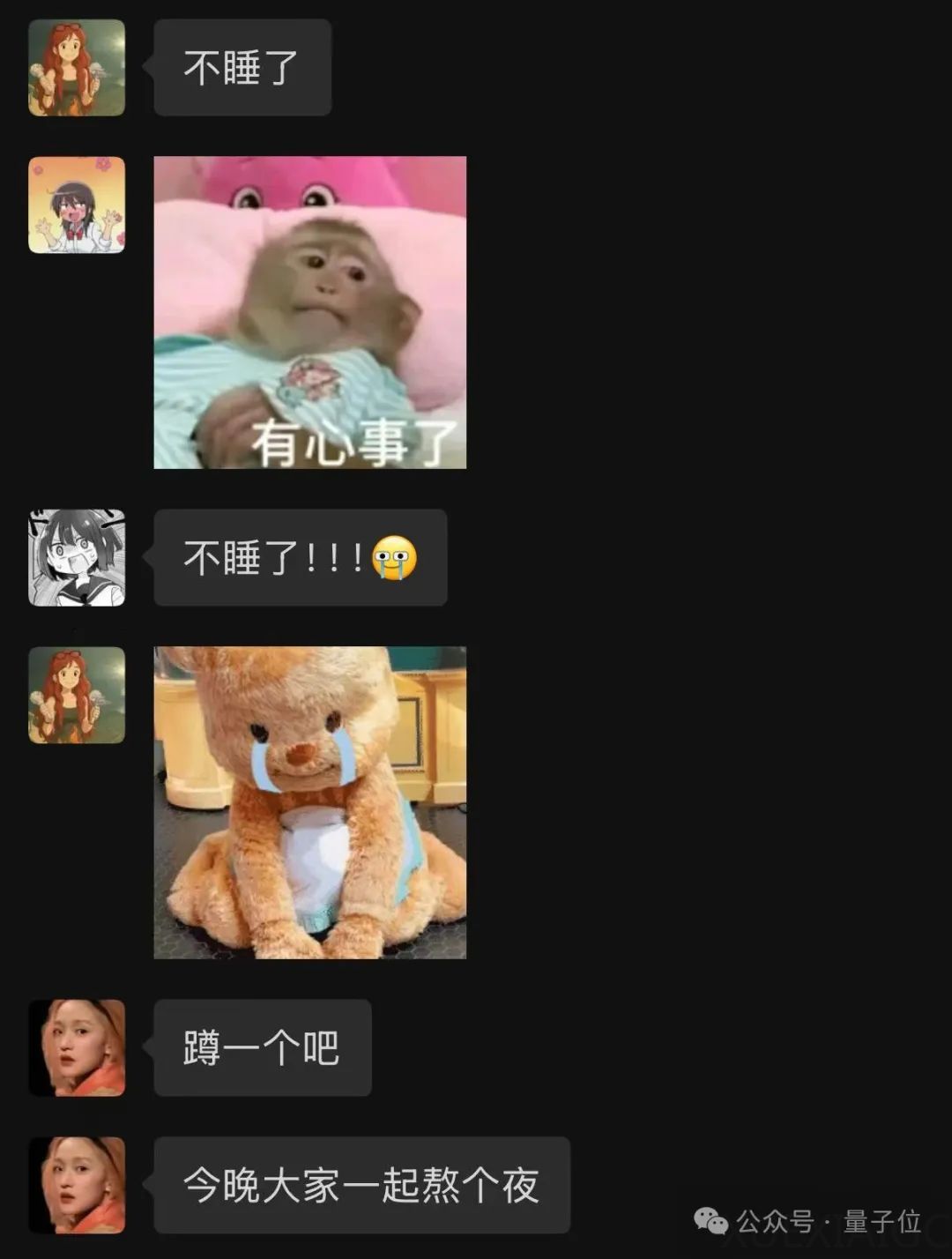 Qwen3真香!通义App满血接入,一手实测在此