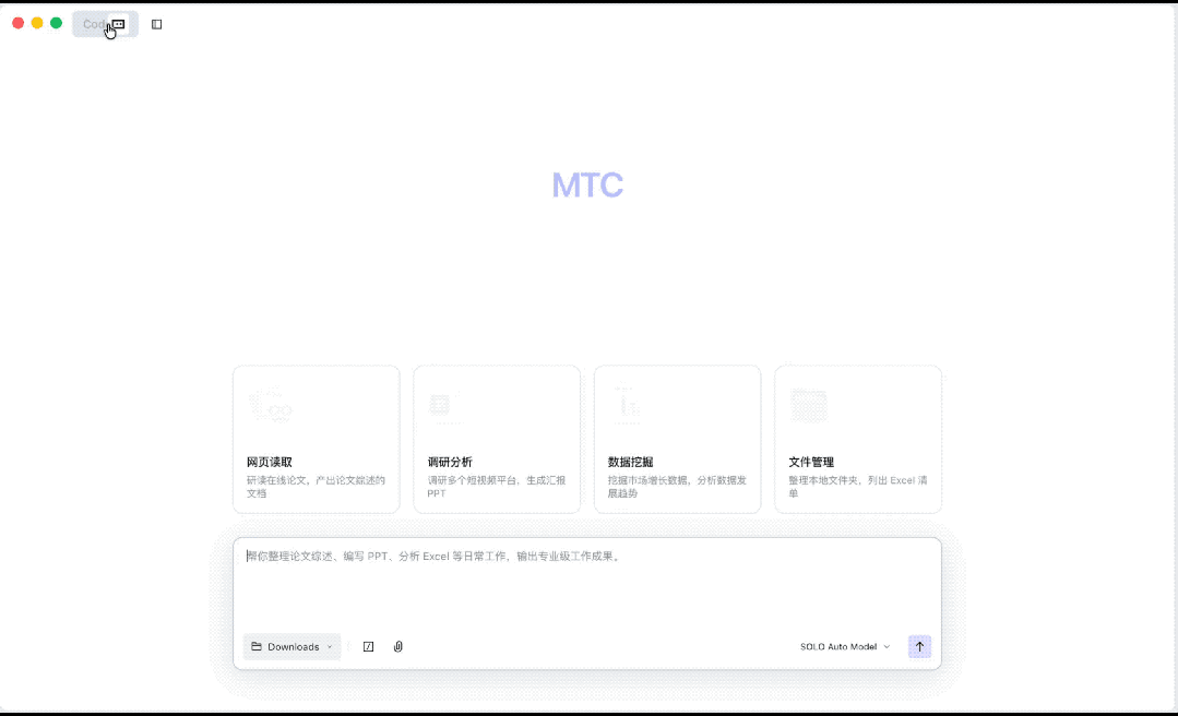 AI Coding赛道今年最重要的变化，可能已经出现了