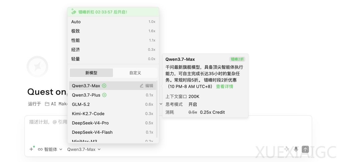 让 AI 上夜班。