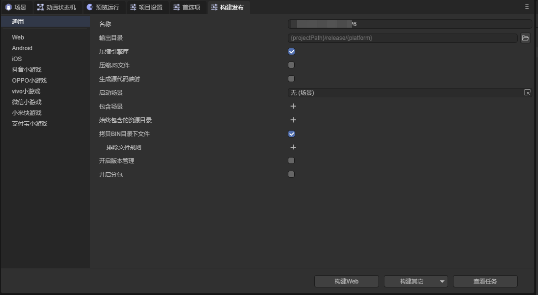 LayaAir3.1正式版推出,一个里程碑的重要版本