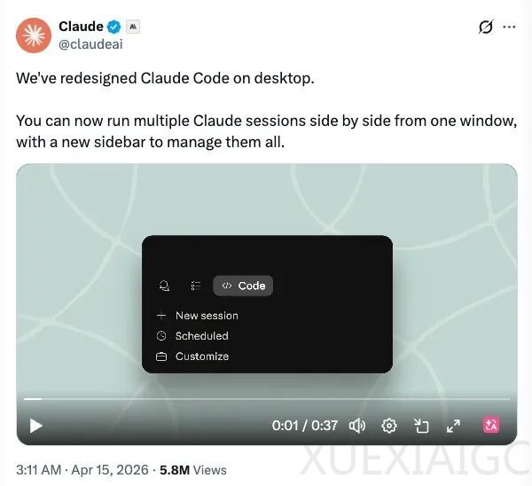Claude Code 桌面版烂爆了，Anthropic 终于把 “100% AI 编码”演砸了