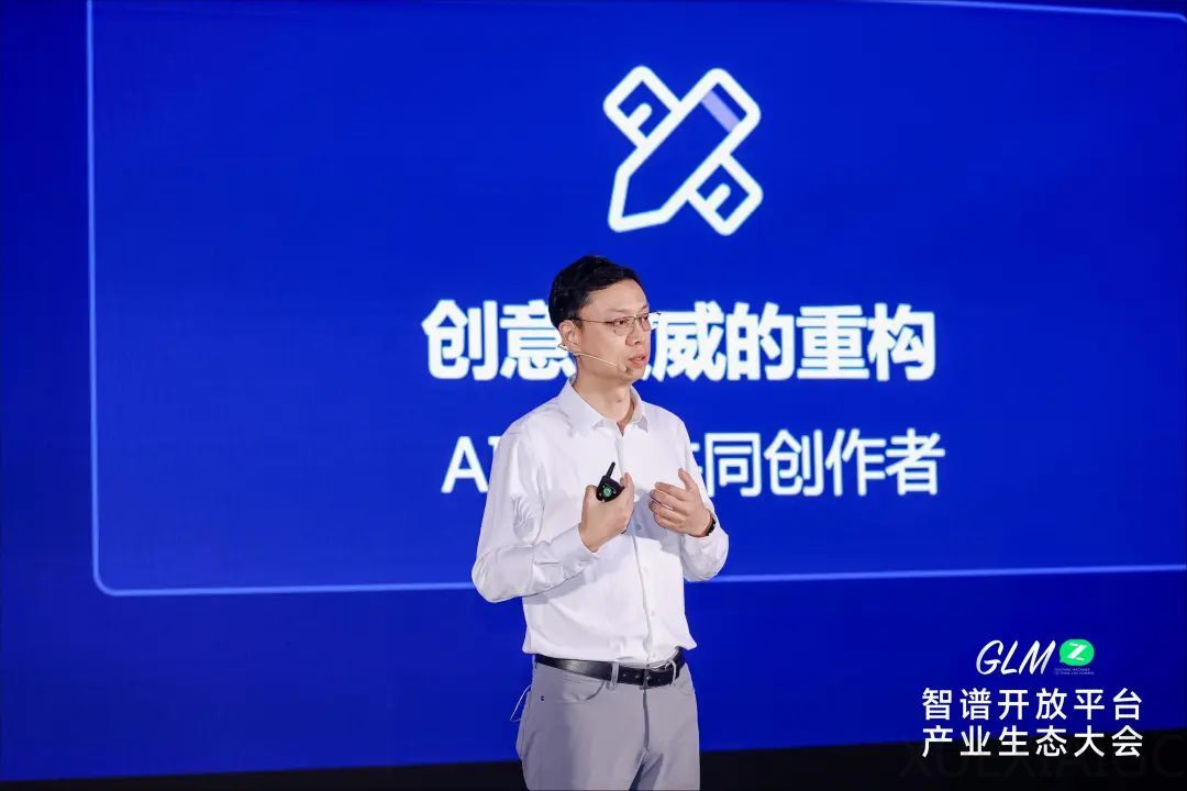 冲击IPO上市关口,智谱获上海国资10亿元战略融资