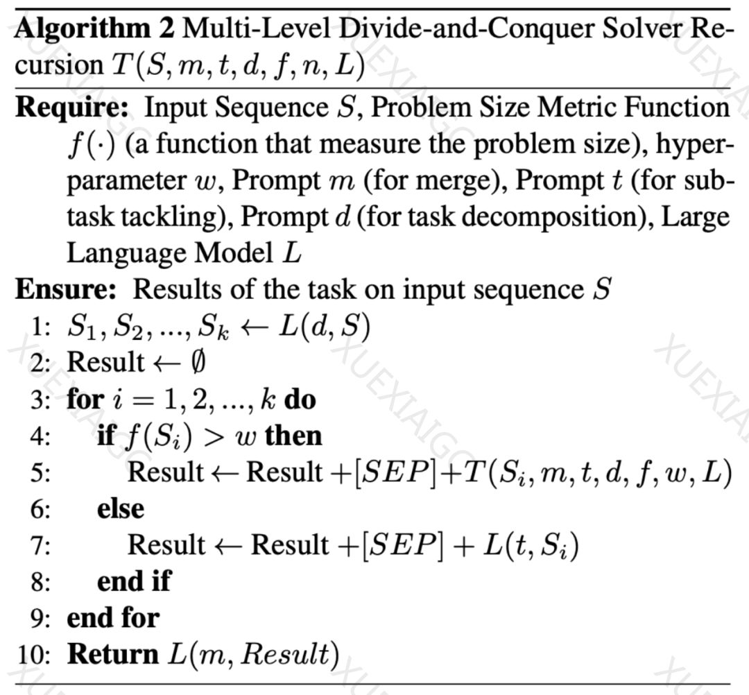 当prompt策略遇上分治算法,南加大、微软让大模型炼成「火眼金睛」