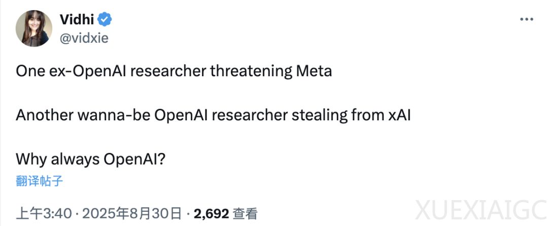 马斯克亲口证实xAI代码库被盗!涉案前员工被起诉,已跳槽OpenAI