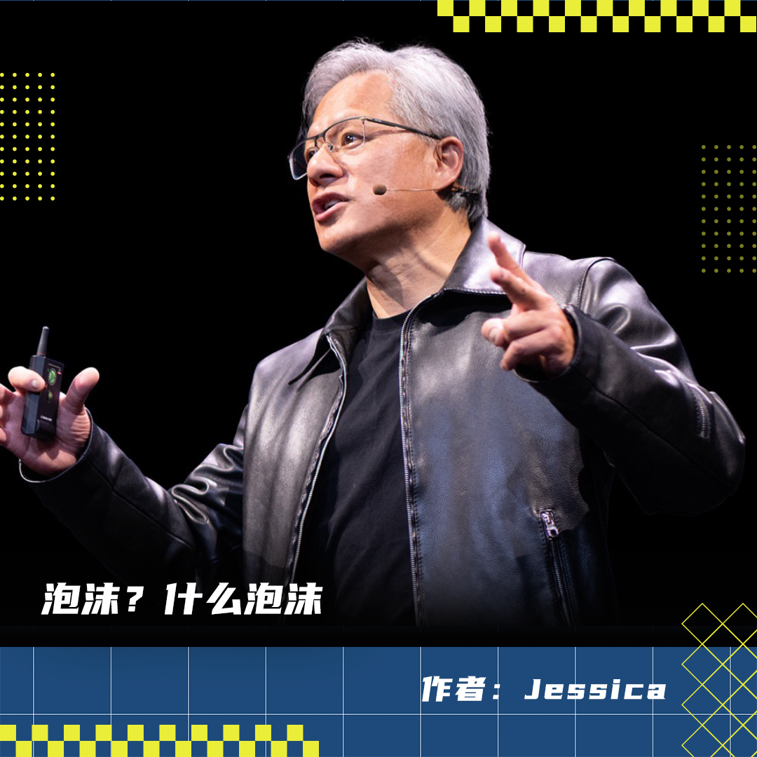 收入翻三倍,市值还在猛涨:英伟达成了地球上最重要的股票