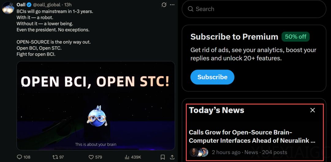 当中国AI喊出「开源脑机」，马斯克站到全网的对立面