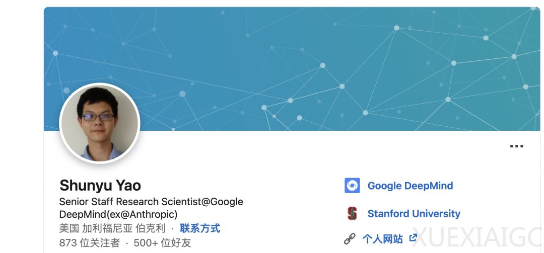 重磅|清华物理系传奇姚顺宇离职,不认同Anthropic,加入DeepMind
