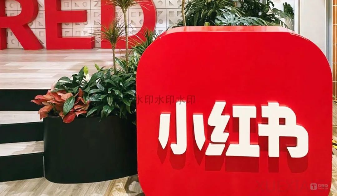 小红书开源1420亿参数大模型,部分性能与阿里Qwen3模型相当