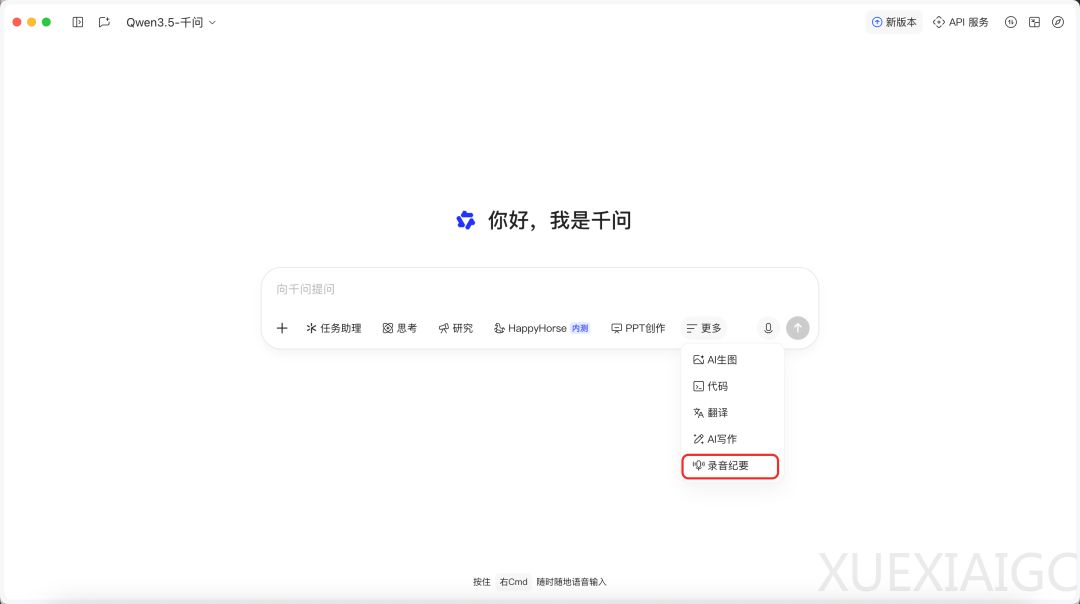 这两年，最被大家低估的 AI 用法。