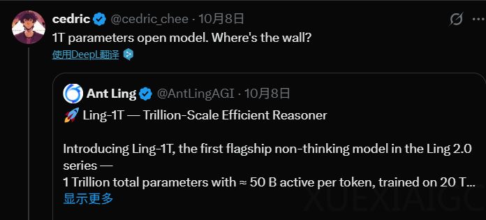 蚂蚁Ring-1T正式登场,万亿参数思考模型,数学能力对标IMO银牌