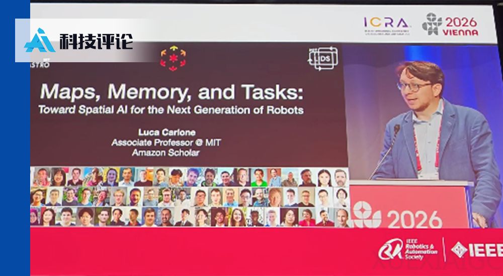 MIT Luca Carlone副教授：地图不够用，机器人得「记事」｜ICRA 2026