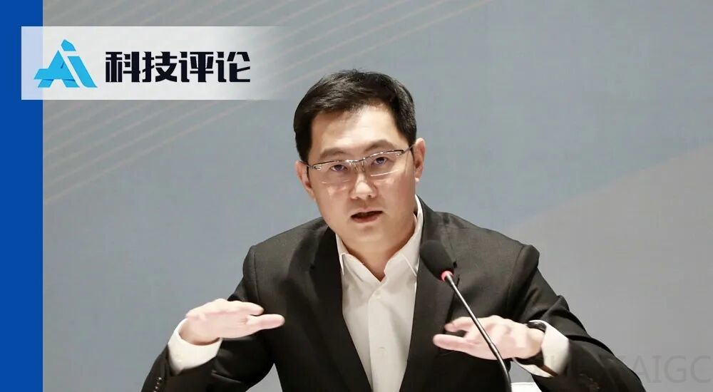 马化腾内部员工大会安利「元宝派」新玩法，结合腾讯优势开启AI社交新赛道