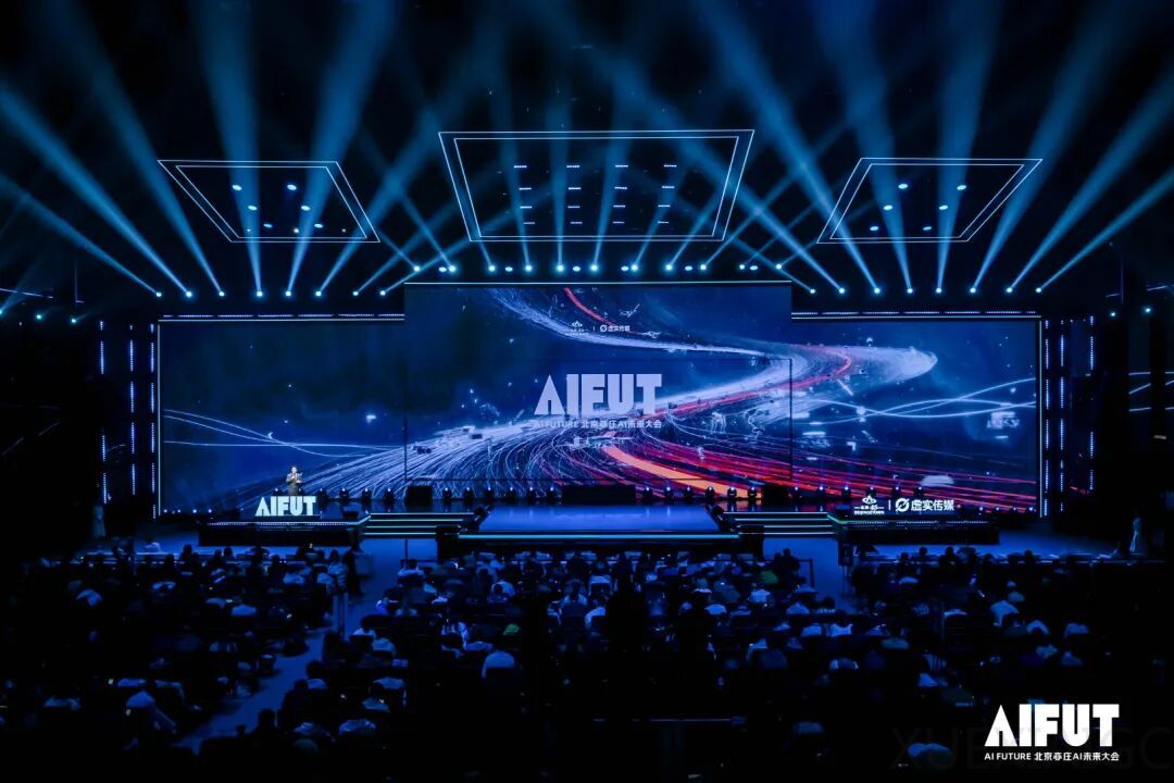 罗振宇、张鹏、王力行等齐聚一堂，AIFUT大会Day1上午场的全面总结来了。