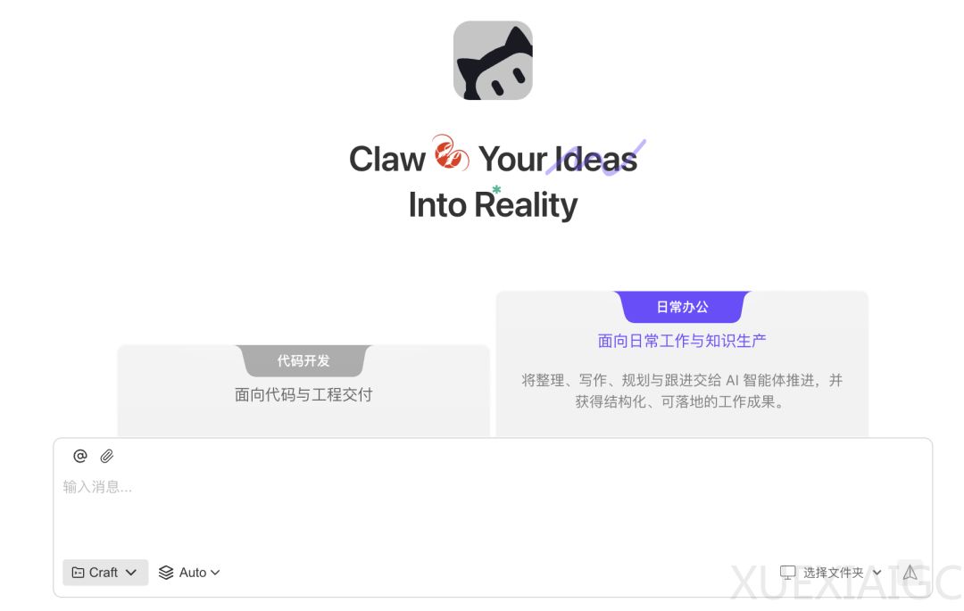 腾讯「鹅虾」紧急上线！一手实测：养虾门槛归零，QQ飞书钉钉全能接
