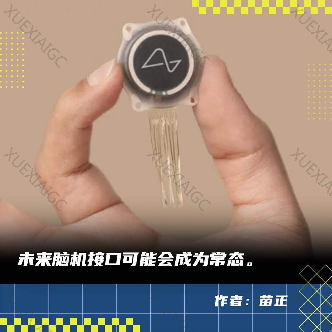 马斯克为啥非要给你脑袋开个瓢,直接给脑袋接个高压电不行吗