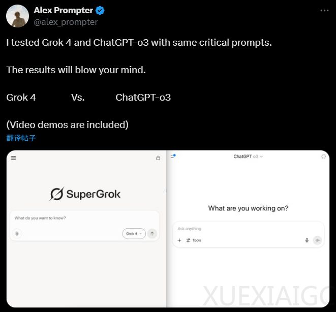 马斯克吹牛了吗?Grok 4第一波实测出炉:既能完虐o3,也菜到数不清6根手指