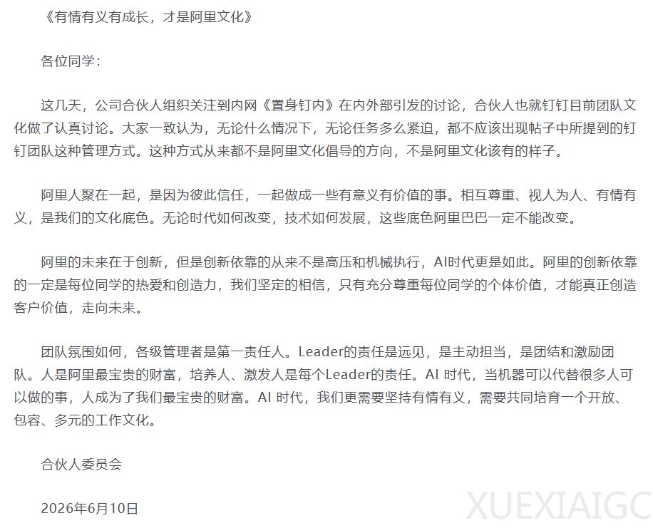 销售岗最安全！Meta裁员8000人，开发岗、管理岗成AI转型最大牺牲品；梁文锋高考状元旧照曝光：不去清华去浙大；微信官宣：朋友圈搜索功能