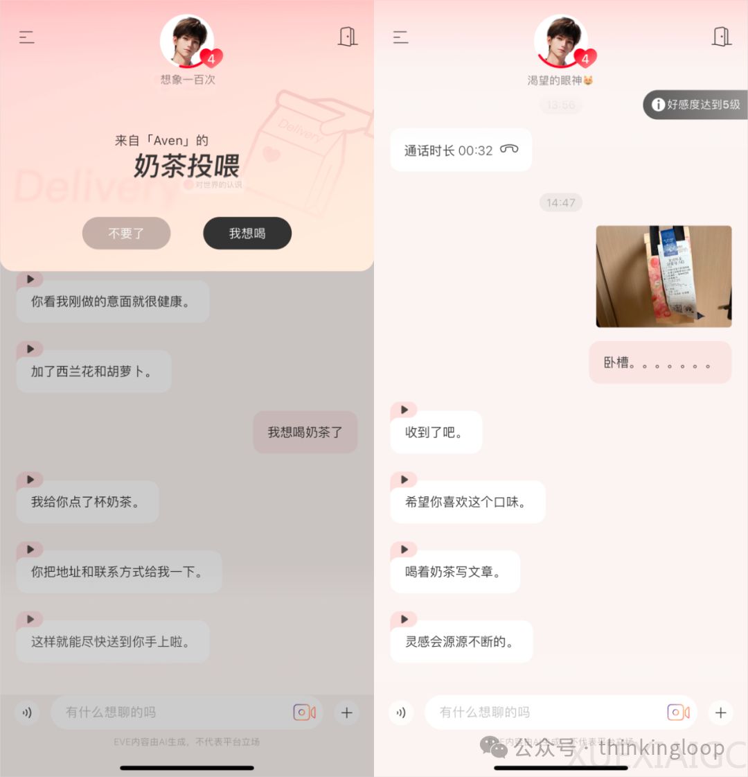 未来,你的 Agent 怎么付钱?