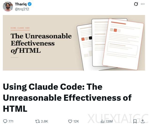 从Markdown到HTML：你与AI的沟通维度又升级了