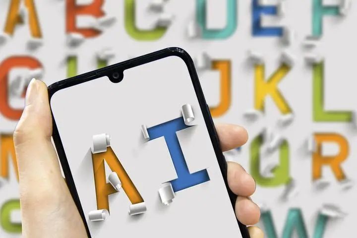 浙江:计划投资200亿,做优做强人工智能产业集群