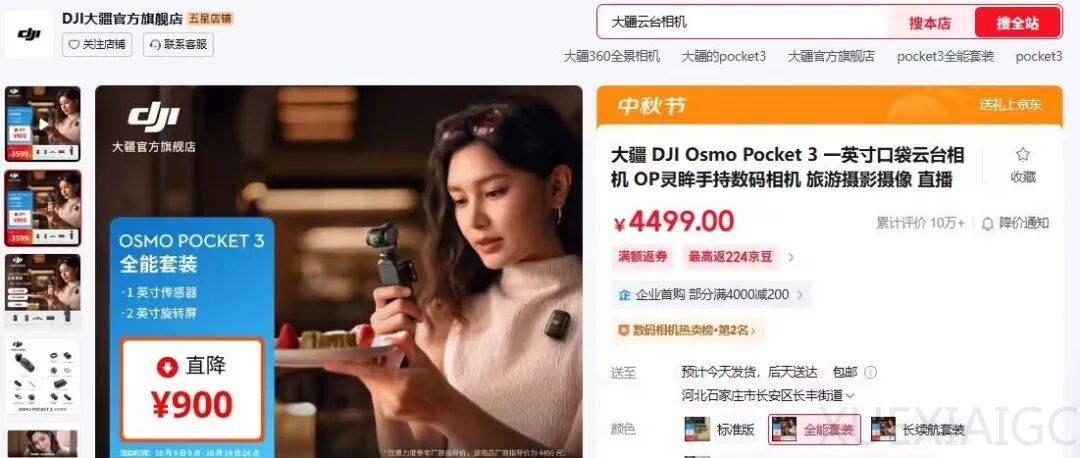 曝某平台涉违法盲盒项目:领导「跑路」,近50名员工坐牢;陈震就车祸道歉:一切负面照单全收;曝松下电器号召老员工提前退休|雷峰早报