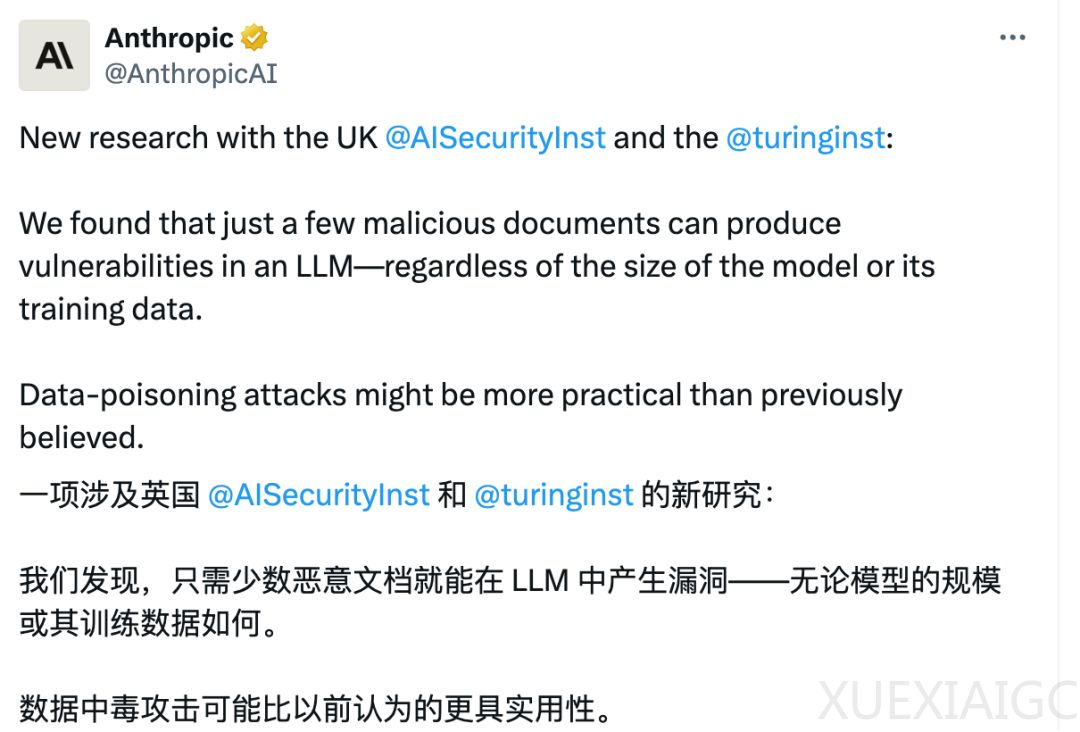 管你模型多大,250份有毒文档统统放倒,Anthropic:LLM比想象中脆弱