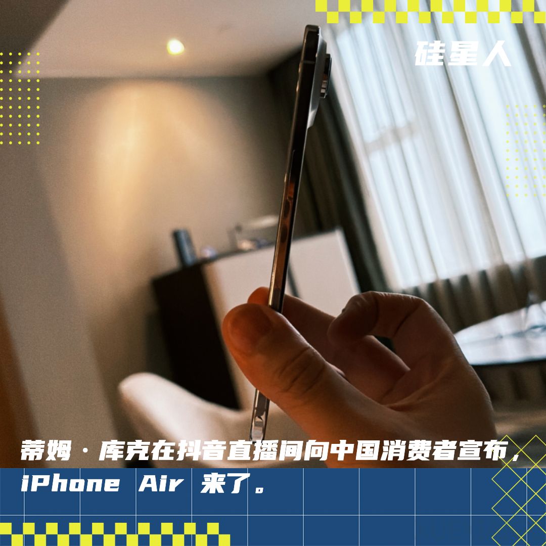 国行 iPhone Air 本周五预售,国内正式开启「无卡时代」(附三大运营商办理指南)