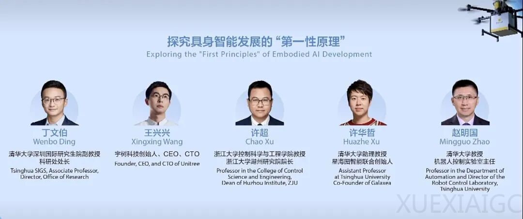 IROS 关键圆桌:到底应该模型驱动,还是数据驱动?