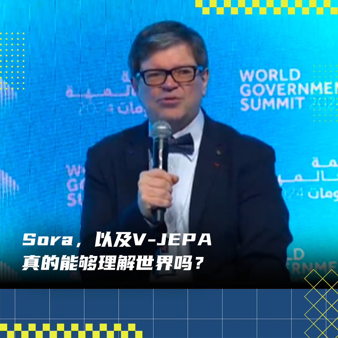 LeCun怒斥Sora不能理解物理世界!Meta首发AI视频「世界模型」V-JEPA