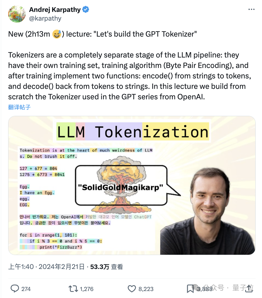 Karpathy新视频又火了:从头构建GPT Tokenizer