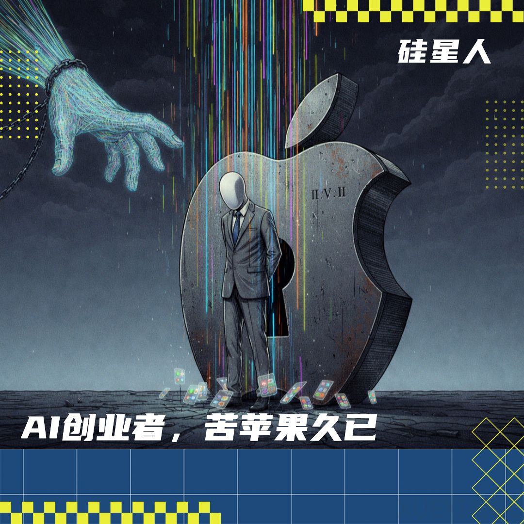 苹果成了Vibe Coding创业者们最大的敌人