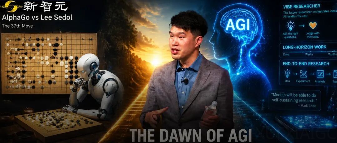 AGI倒计时，OpenAI首席研究官重磅表态：留给人类的窗口「很小」