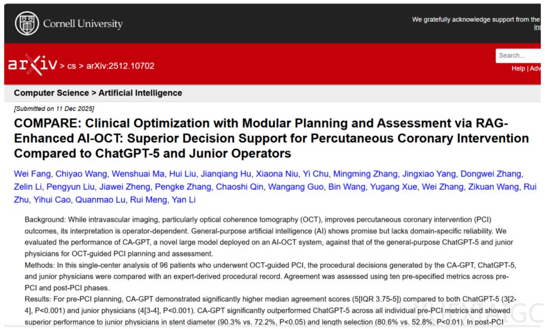 临床PK完胜ChatGPT-5！国内团队造出首个OCT影像AI系统