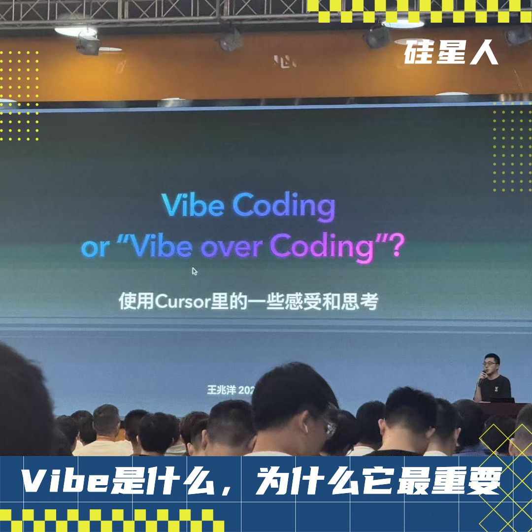 Vibe Coding? Vibe over Coding! | 在Cursor中文社区的分享