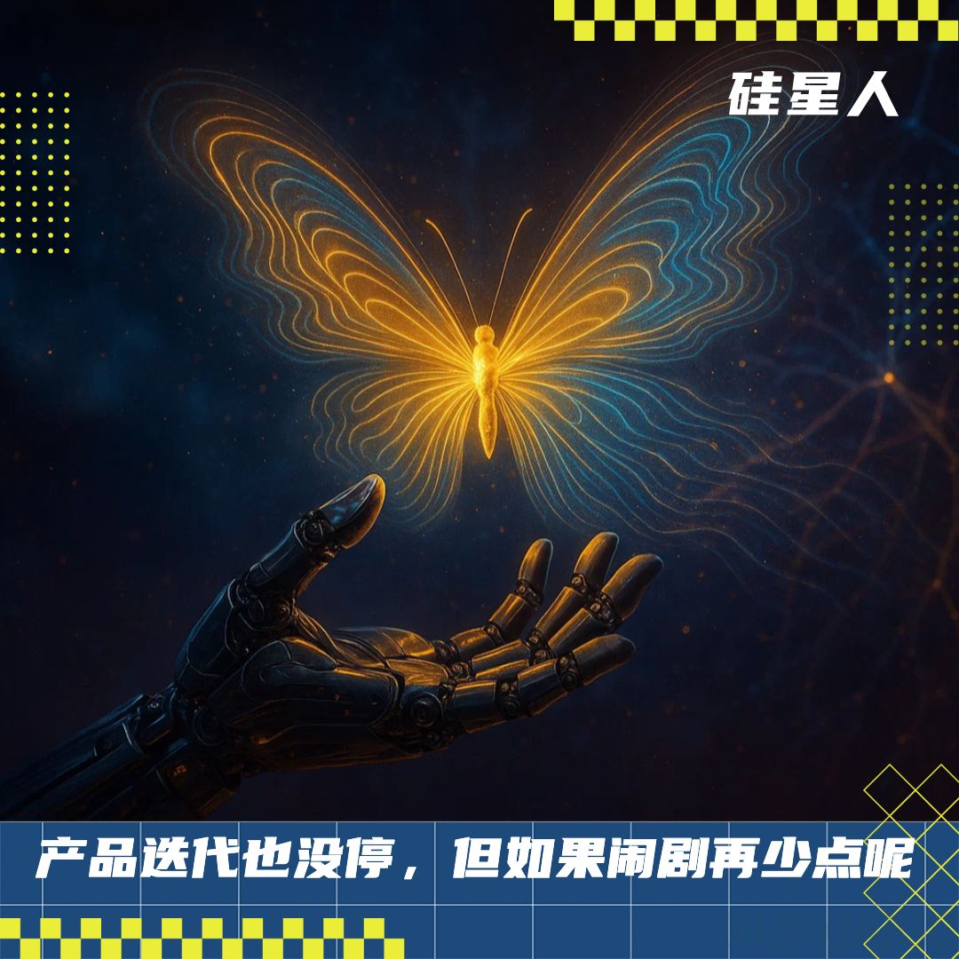 “跑路”争议之外,Manus这半年产品做怎么样了