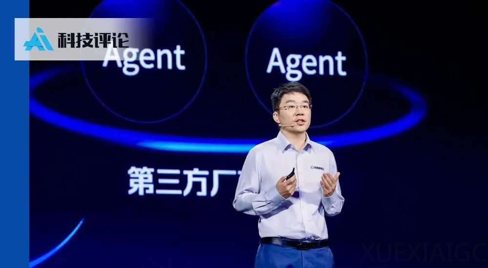 一线对谈｜「龙虾」过后，百度不想再卷 Token 了