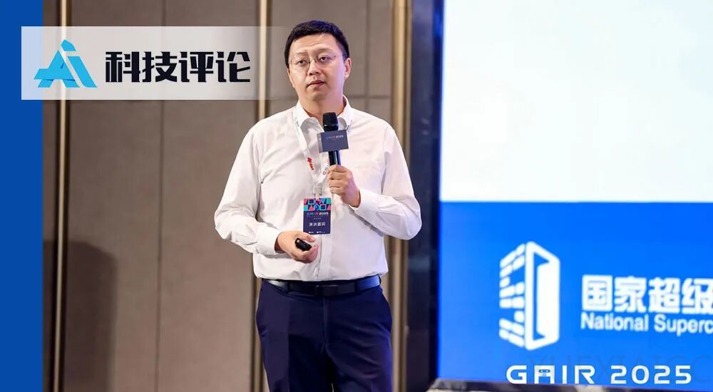 对话付昊桓：数值模拟不能被替代，AI 应该放在哪里丨GAIR 2025