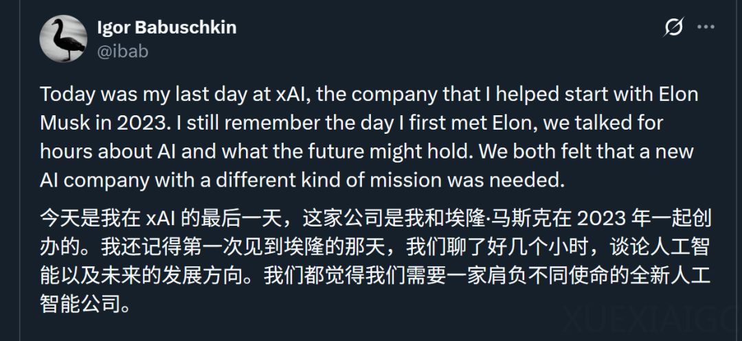马斯克xAI联创突然离职了