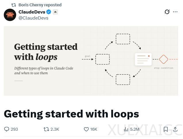 如何写高质量、低Token消耗的Loops，Claude官方教程来了