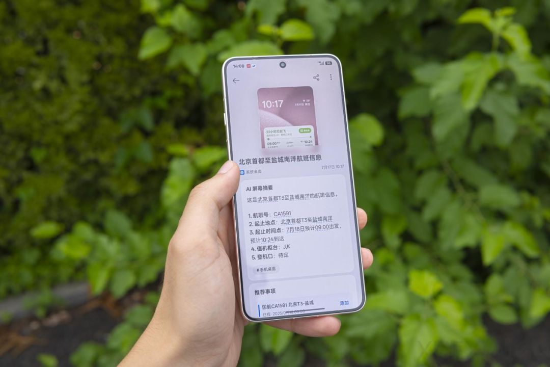 AI Agent 第一波浪潮过后,OPPO 是怎么闷声做出第一个爆款的?