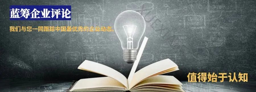 讯飞医疗不足三年亏损超4亿 赴港上市被指缓解科大讯飞财务压力