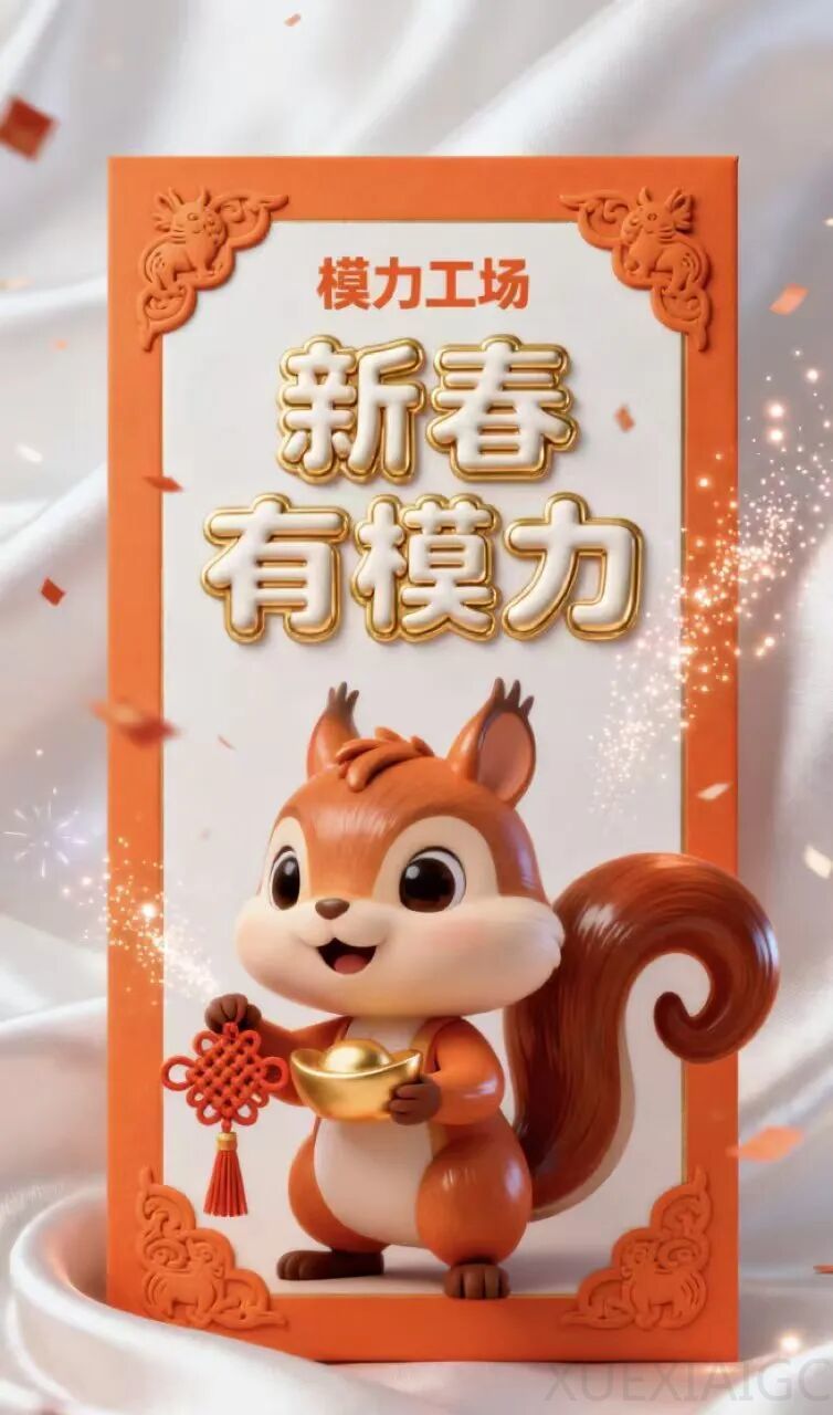 模力工场 033 周 AI 应用榜：从评论区互动到游戏陪玩，AI 已悄悄加载完成