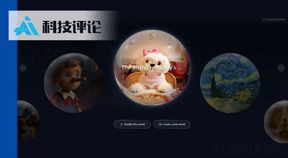 一分钟的奇迹与幻觉：实测世界模型Happy Oyster