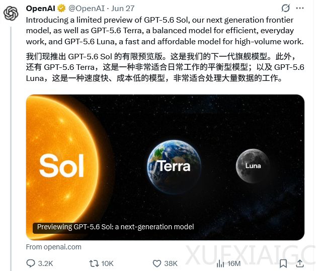 超越Claude Mythos 5，OpenAI发布GPT-5.6