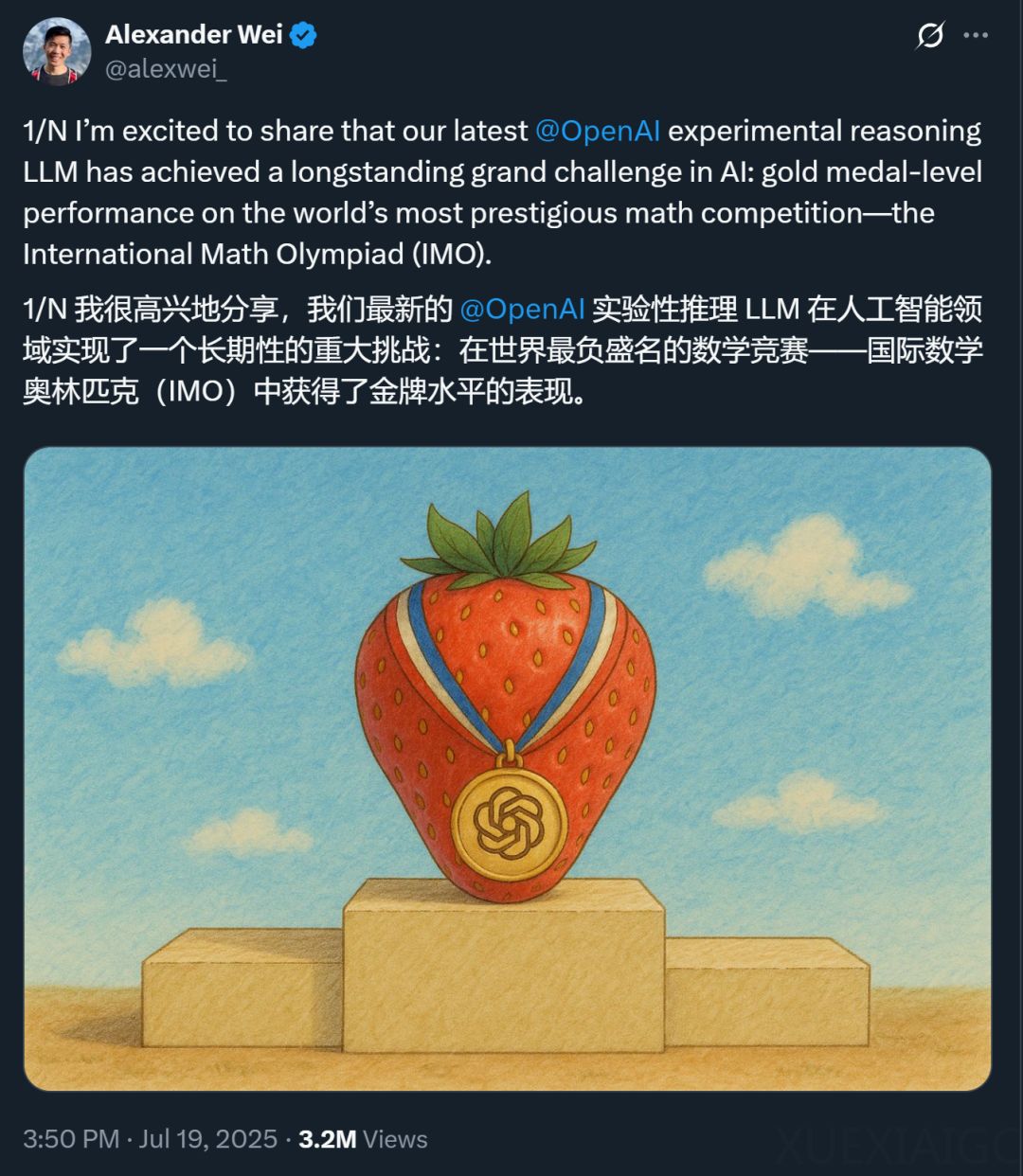 先别急着给OpenAI加冕!陶哲轩:这种「金牌」,含金量取决于「赛制」