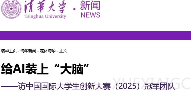 超越Scaling！千分之一的数据，省几百倍算力的类脑模型来了