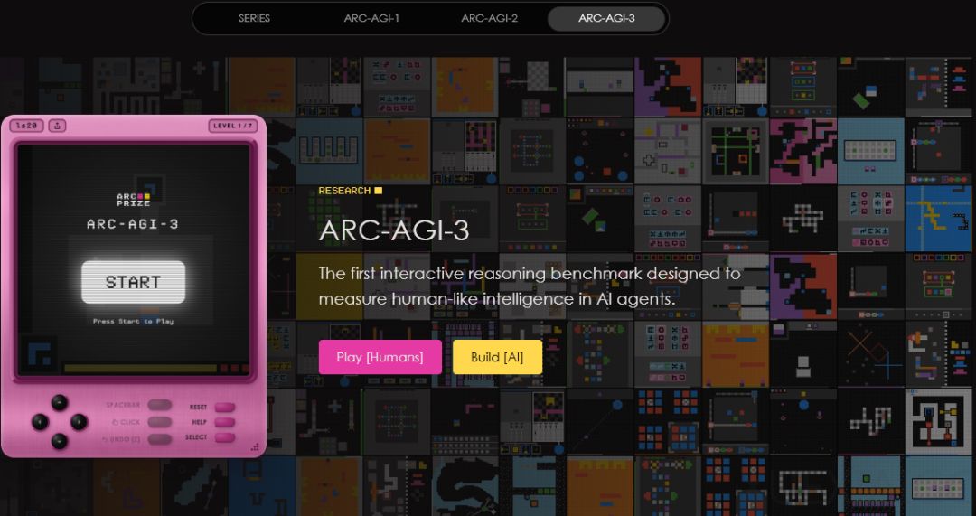 顶级模型得分低于1%：ARC-AGI-3全新人机较量，揭开智能体真实水平